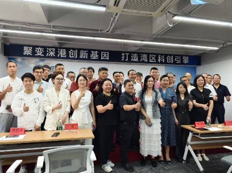 科创榜路演对接会（第14期）暨2025湾区科创百强预选圆满结束