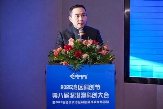 2025粤港澳大湾区科创新锐百强榜单正式发布，预见未来3-5年产业新势力