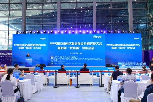 2026粤港澳大湾区科创企业家百强榜公布，索源科技总经理李少鹏荣膺TOP100领军科创企业家
