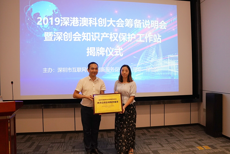 微信图片_20190928004859.png