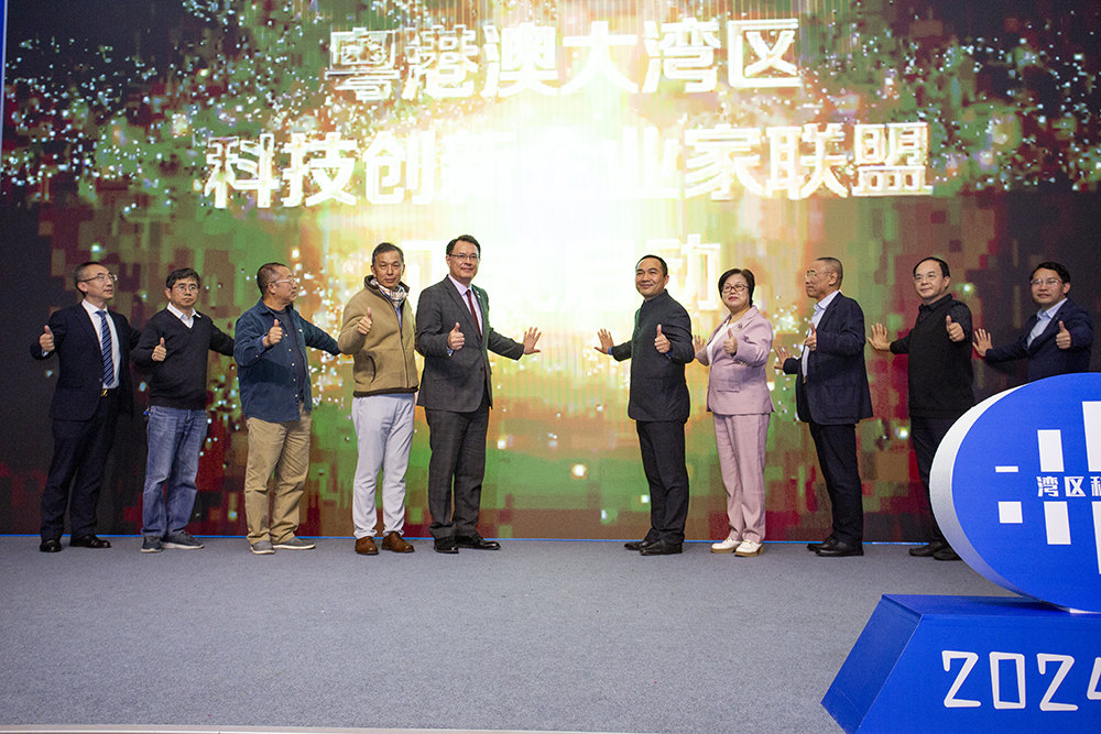 2024广州公用信息系_22-opq3408914945.jpg