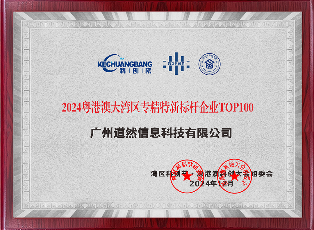 微信图片_20250104232349.png