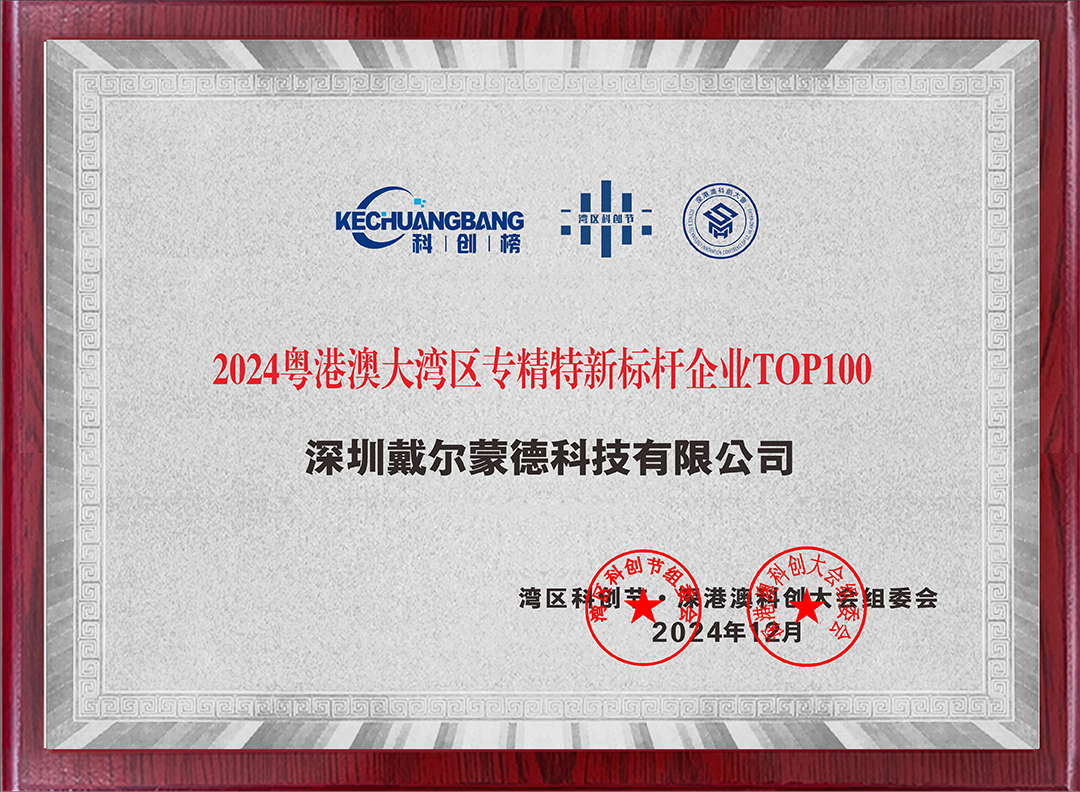 微信图片_20250104232413.png