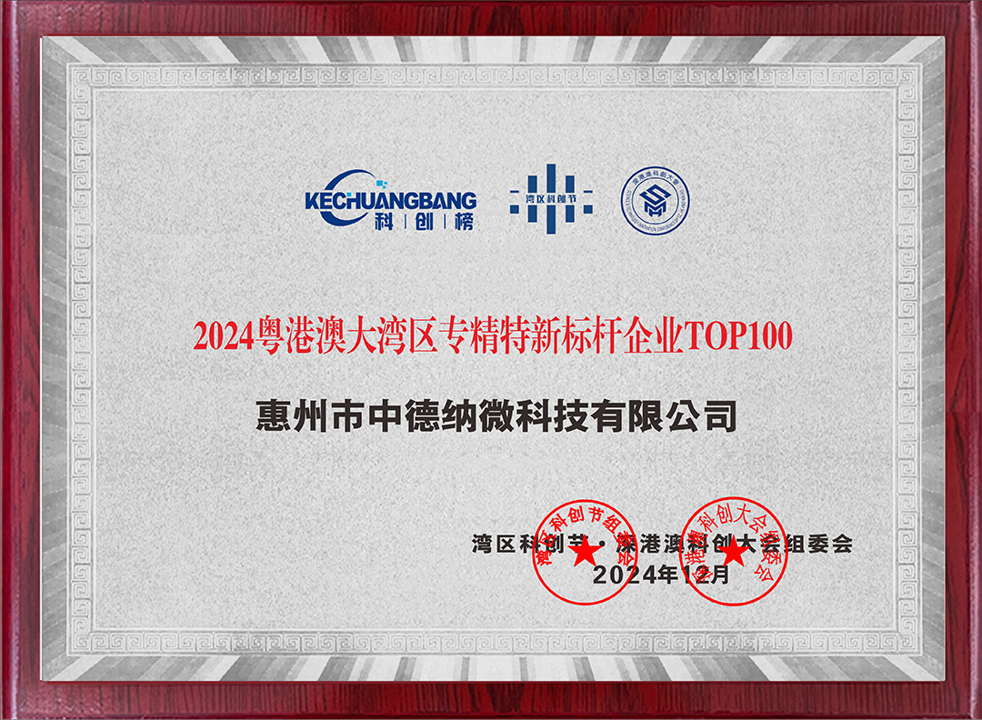 微信图片_20250105104212.png