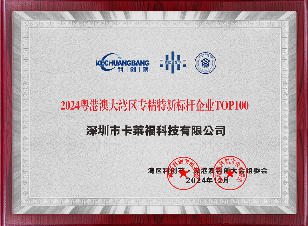 微信图片_20250107004327.png
