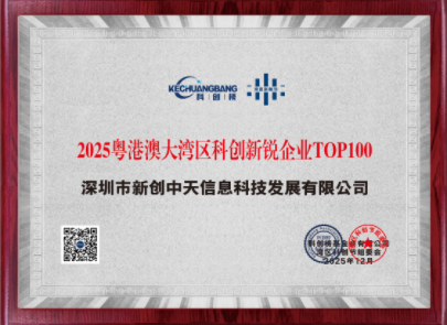 1767972005832306.png image.png