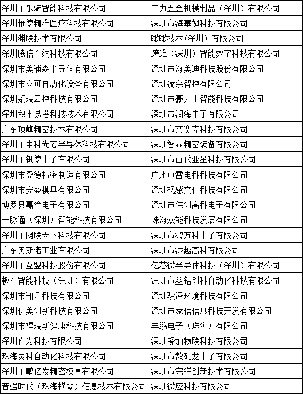 1773933083644851.png 图片2.png