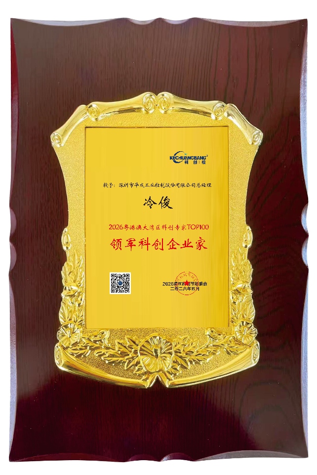 1780477973963095.jpg 冷俊(1).jpg