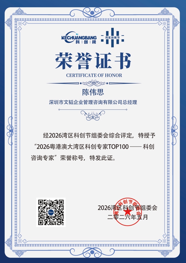 1784099826592698.jpg 92.陈伟思(1).jpg